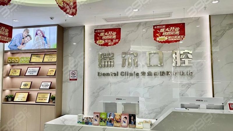 全瓷牙贴面：揭秘其背后的技术奥秘与品牌选择