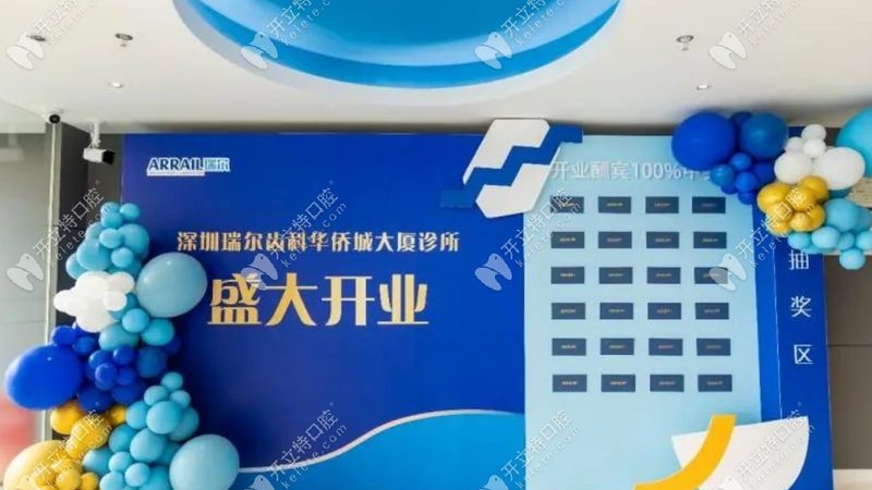 牙齿美白贴片：揭秘其原理与选择要点