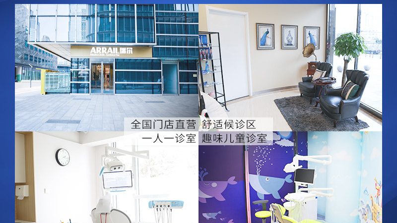 金属自锁矫正：安装费用背后的考量因素**