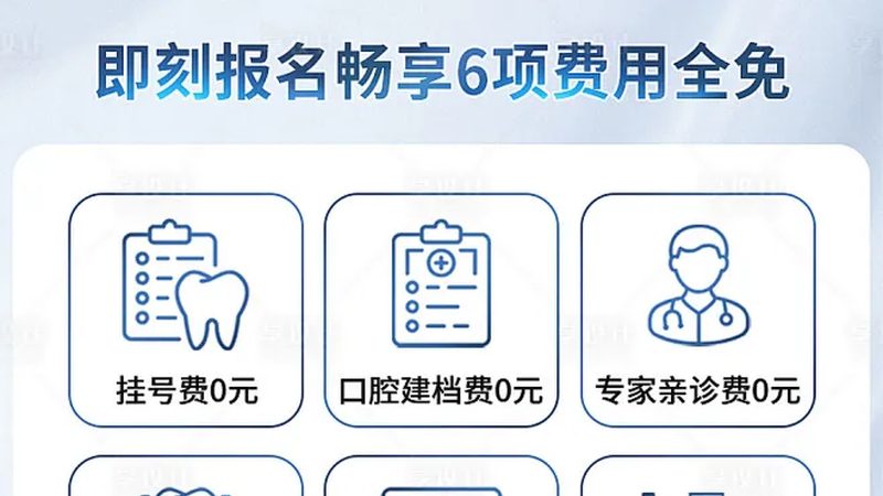 隐形矫正后遗症，你了解多少？**