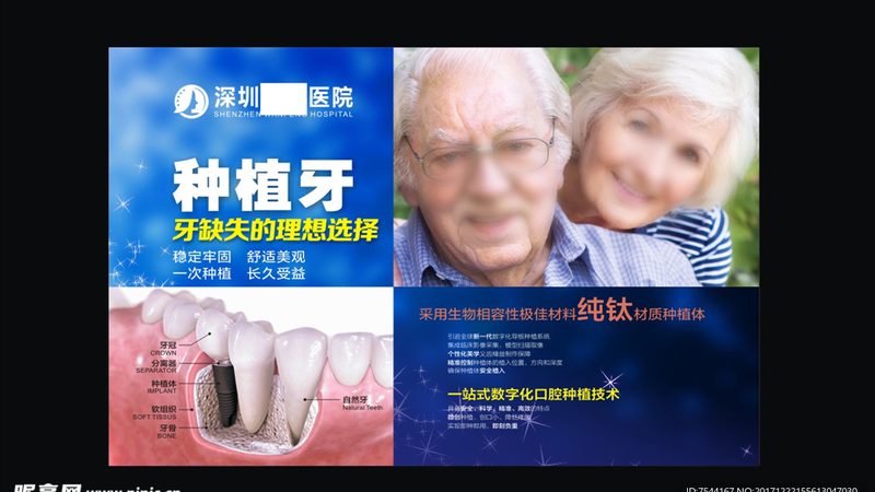 儿童根管治疗，医保报销那些事儿**